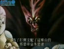 【ワタル１】33-1