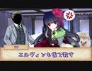 【シノビガミTRPG】名探偵の事件簿 Part2【実卓リプレイ】