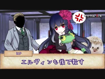 【シノビガミTRPG】名探偵の事件簿 Part2【実卓リプレイ】