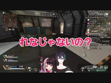 夜見と黛のAPEX(無料)突発コラボまとめ【にじさんじ】