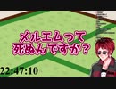 ハンターハンター語録で盛り上がる雪山人狼組【Murderous Pursuits】