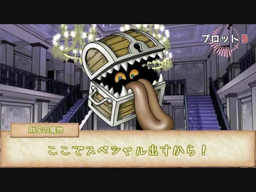 【シノビガミTRPG】名探偵の事件簿 Part3【実卓リプレイ】