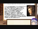 【作曲家】モーツァルトの生涯【ゆっくり解説】