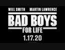 映画『Bad Boys for Life／バッドボーイズ フォー・ライフ』予告編