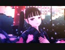 【鬼滅のMMD】少女ふぜゐ（栗花落カナヲ）
