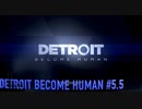 【実況】帰国子女、2038年デトロイトに立つ！Part 5.5【Detroit Become Human】
