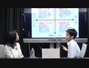 三橋TV第133回 ついに池戸万作先生登場！【謎の「緊縮リベラル派」を解体しよう】