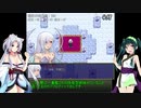 【オリュンポス神話伝】ずん子とイタコのギリシャ旅行 part.2【東北姉妹実況】