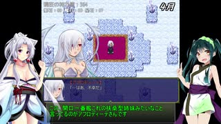 【オリュンポス神話伝】ずん子とイタコのギリシャ旅行 part.2【東北姉妹実況】