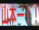 【ARK】幼女が古代の世界に放り出されたようです　day1
