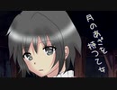 月の姫と獣王【ささらオリジナル曲】