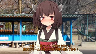 草野球で大活躍する東北きりたん【VOICEROID劇場】