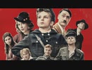 映画『Jojo Rabbit／ジョジョ・ラビット』予告編