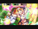 政剣マニフェスティア 外光のフェアウェイ あとのまつり級 イベボ12人 撤退無