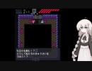 紲星あかりがANODYNEをやる。　#9