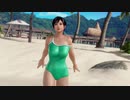 DOAX3fortune 毎日イベントパラダイス(ランダム)  10分位