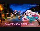 EX三人娘とラスボス少女達のソードワールド2.0 4-6
