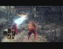 ダークソウル３　クリップ供養１