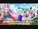 EX三人娘とラスボス少女達のソードワールド2.0 4-7