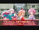 EX三人娘とラスボス少女達のソードワールド2.0 最終回