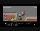 MOTHERの世界にどっぷりつかりたい！　MOTHER3実況プレイpart20