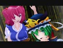 『ＭＭＤダンス』映姫様と小町で『妄想感傷代償連盟』