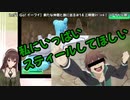 八重沢なとり「私にいっぱいスティールしてほしい」【アイドル部】