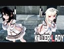 【MMD艦これ】白露改二型でKiLLER LADY　折岸みつコスプレBVer　歌詞つき