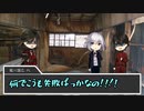 【刀剣乱舞CoC】KP薬研PL堀川兼さん骨喰の悪霊の家part4【仮想卓】