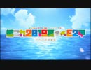 艦これ2019夏E-2甲動画　ただの記録用※再投稿