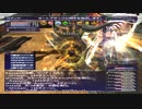 カッパのFF11生活1035　★畏れよ、我を／うろうろ　【実況】