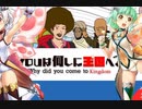 【千年戦争アイギス】Youは何しに王国へ？ 復帰王子ジョイハッピーキメる！