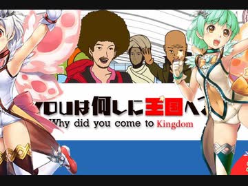 【千年戦争アイギス】Youは何しに王国へ？ 復帰王子ジョイハッピーキメる！