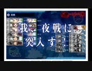 艦これ　2019夏イベ　Ｅ－2甲　第２ゲージ破壊　Ｓ勝利　　アクィラ特効編成　　動画後半はボスＮＧ集