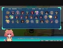 【パーティ版】守矢神社の古井戸 縛り実況♯1【不思議の幻想郷ロータスラビリンス】