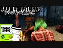【３周年】数か月ぶりのカニバル#166【Dead by Daylight】　