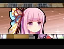 No.29 琴葉バカ姉妹 王国編