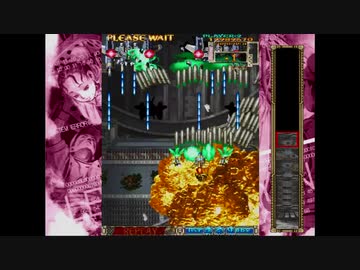 PS2  DoDonPachi DaiOuJou (part 11 of 18) ( Shotia Type B Controller 2P)