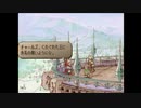 【実況】サガフロンティア２で歴史を見届ける part90