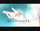 やどかり