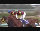 【競馬】ロックディスタウン全レースまとめ