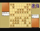 惹かれる将棋を鑑賞しよう 第193局 南芳一 九段 VS 羽生善治 三冠