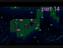 【初見実況】OneShot（公式日本語版）part14【飲酒注意】