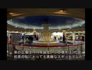 ケムリクサ聖地巡礼⑧(大阪府/阪急梅田駅)