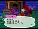◆どうぶつの森e+ 実況プレイ◆part154