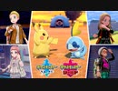 【Switch新作】第4回『ポケットモンスター ソード・シールド』NEWS #04ポケモンキャンプ・着せ替え篇