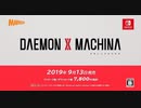 DAEMON X MACHINA - Nintendo Direct 2019.9.5