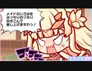 ふるふる　☆６　メロン