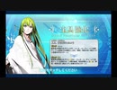 エルキドゥ 幕間の物語