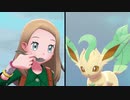 【Switch】『ポケットモンスター ソード・シールド』9/5公開映像 キャンプ・着せ替え篇